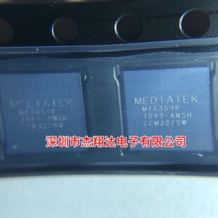 MT6359P/A MT6351V/A MT6303P/A  bom��� �Ć�ԃ�r