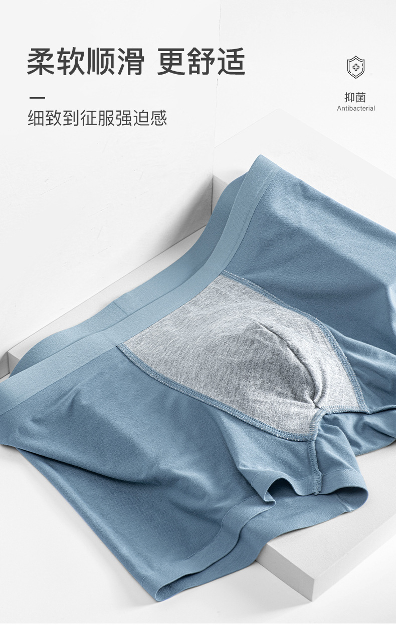 男士内裤_09.jpg