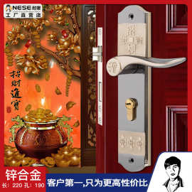 耐奢招财进宝卧室木门执手锁锌合金门锁室内静音锁中国风锁具批发