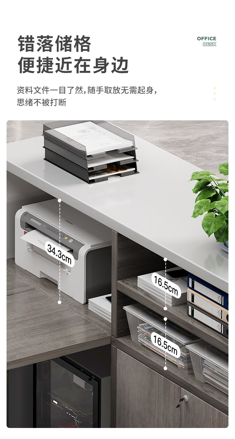 复制_职员工位办公桌简约现代办公室财务单人转角.jpg