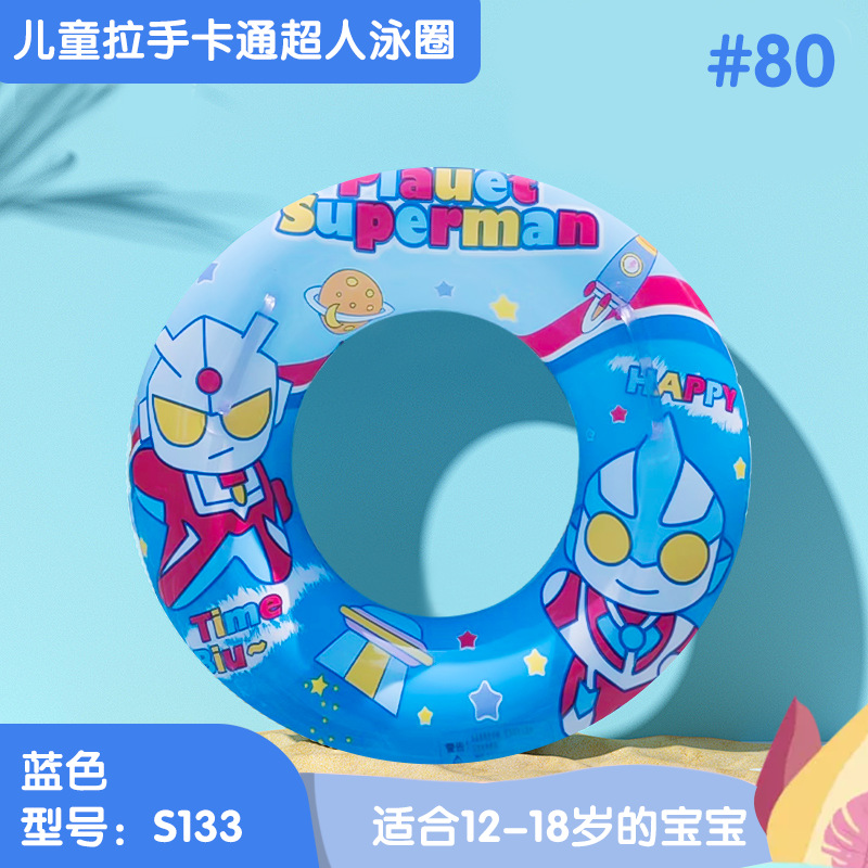 Anillo de natación para niños grueso con mango, anillo axilar anti-rollback para niños, dibujos animados inflables, anillo salvavidas
