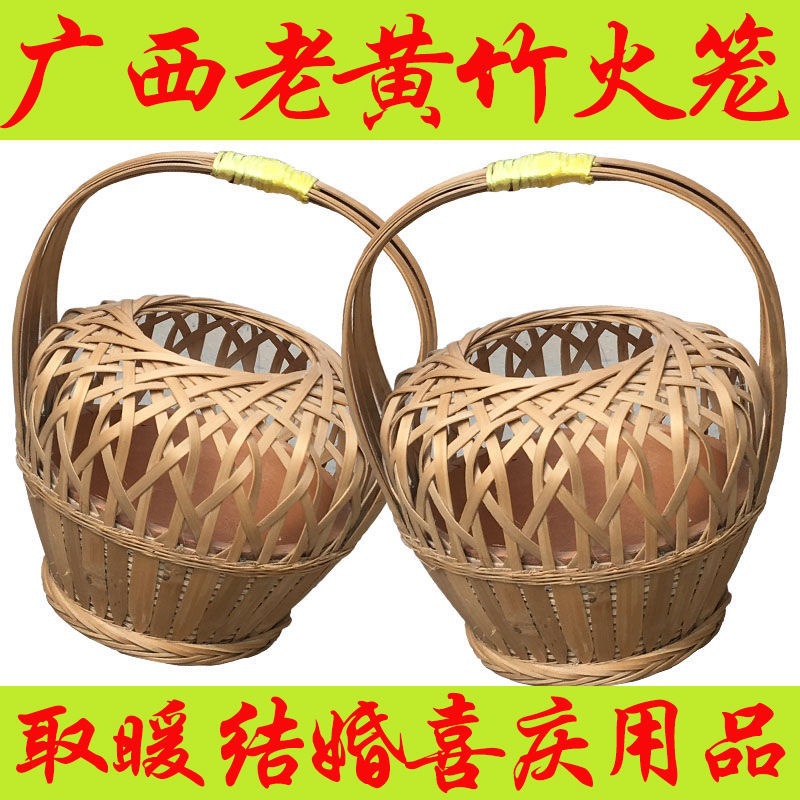 烤火爐竹編廣西傳統老黃竹火籠竹編取暖懷爐暖手爐婚慶用品烘乾爐