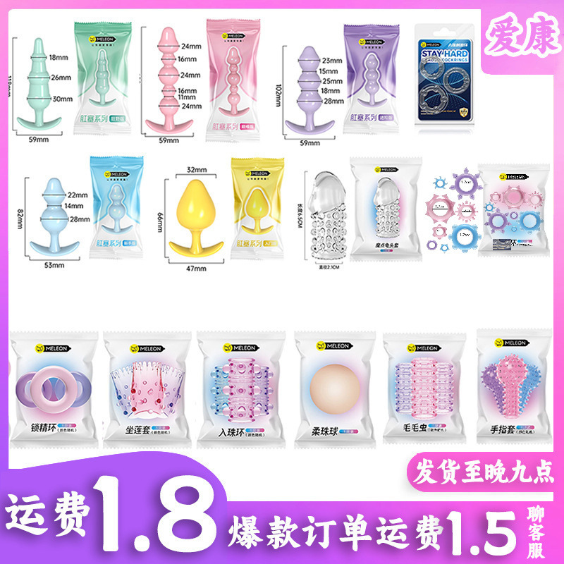 Secret Love Area Caterpillar Anal Plug Men's Wearable Penis Ring Wolf Tooth Crystal Set with Thorns Delay Ring for Adult Sex Secret Love Area Caterpillar Anal Plug Men's Wearable Penis Ring Wolf Tooth Crystal Set with Thorns Delay Ring for Adult Sex