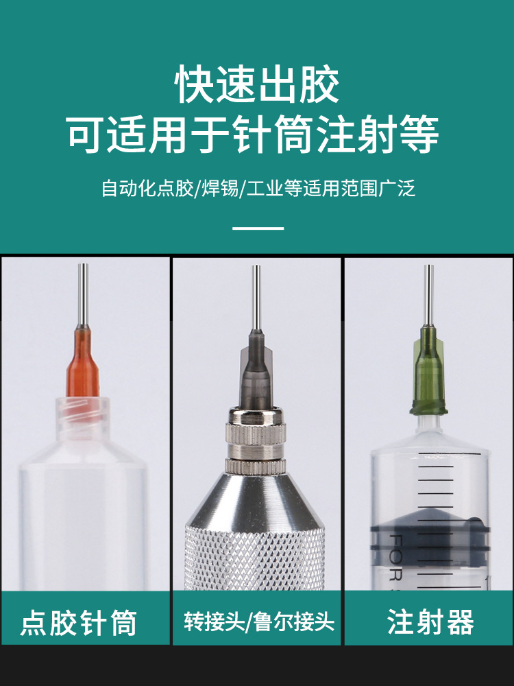 (2개) 스크류 분배 바늘 스테인레스 스틸 바늘 정밀 산업 분배 기계 바늘 노즐 13MM 플라스틱 1 | 2 인치 바늘 노즐