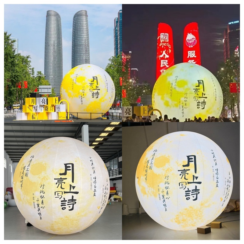中秋兔子气模趴墙宇航员兔子国庆月饼云朵商场美陈七夕登月|undefined