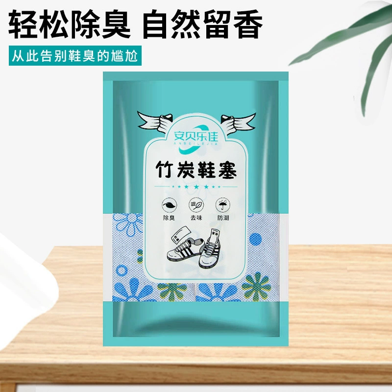 [Горячая продажа заводской обработки Zhengding] Дезодорирующая пробка для обуви, модная пробка для обуви, дезодорирующая и впитывающая, бамбуковый угольный мешок