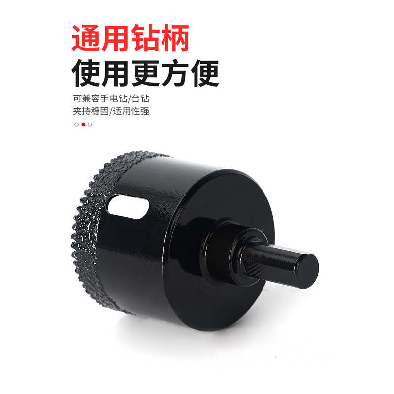 昌順達干打鑽頭開孔器鋸齒金剛石瓷磚岩板大理石打孔鑽頭批發