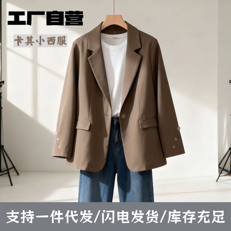 Spring and Autumn Women's Casual Blazer with Drapey Feel, Stylish for Commuting, Wrinkle-Resistant, Non-Pilling, Available in Multiple Colors