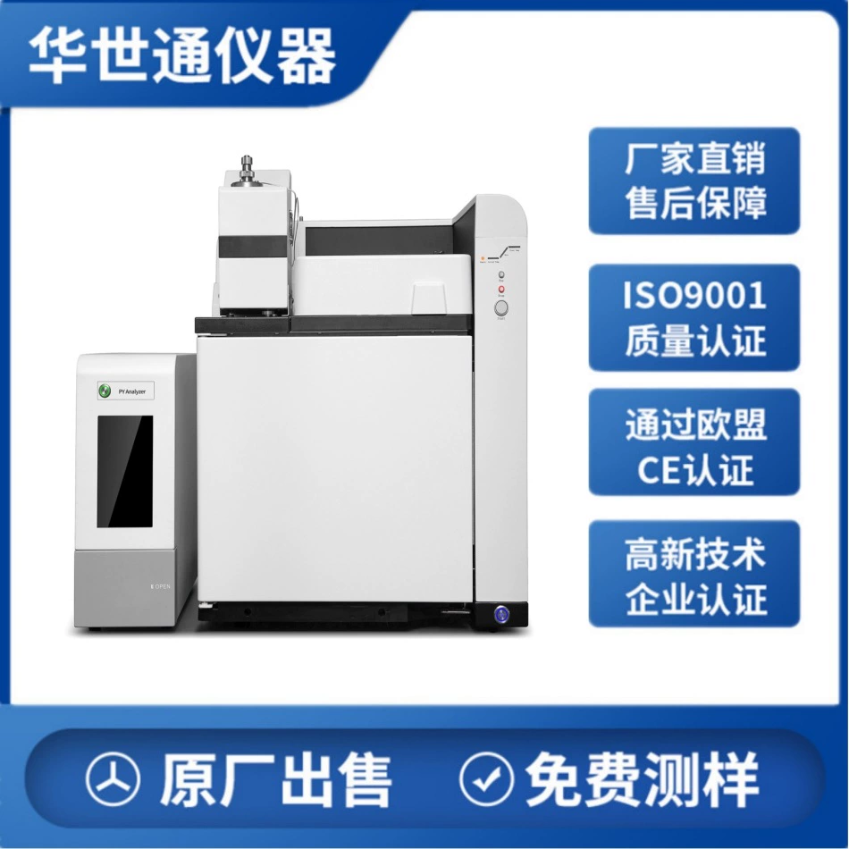 Автоматический детектор RoHS2.0, спектрометр RoHS2.0, детектор фталатов методом пиролиза PY-GC