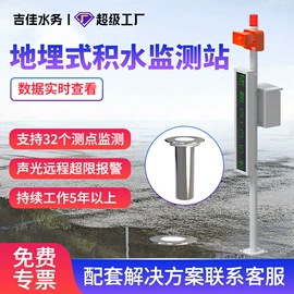 水质分析仪;液位仪表;流量计