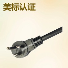 �S��ֱ�N��ʽ����UL��о��Ƕ� ��Ƥ���aβ1.5����Ҏ���^�Դ��