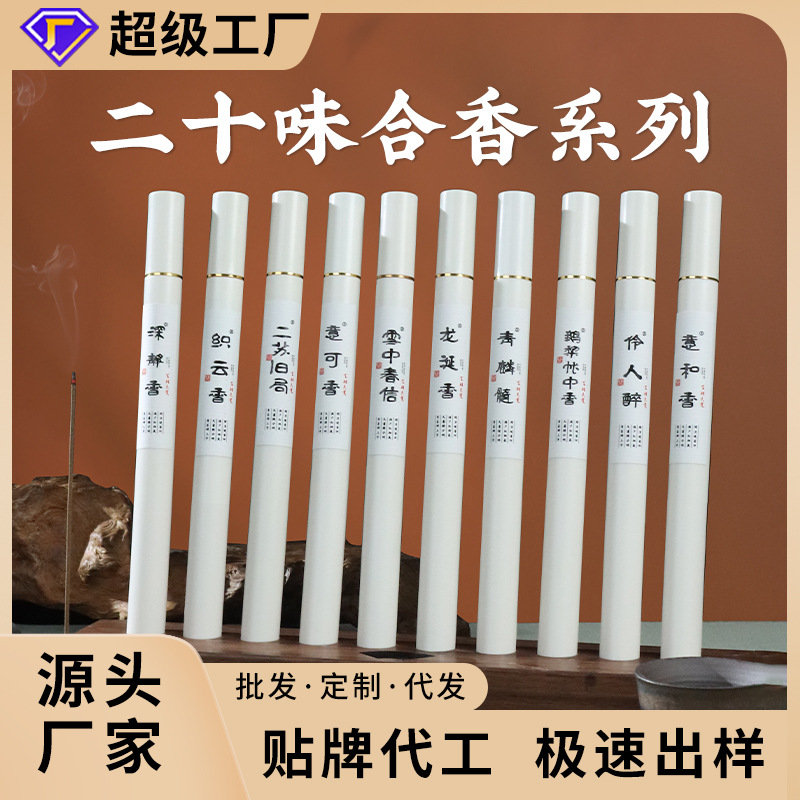 joss-stick agarwood sandalwood incense incense made of pear juice and tambac ambergris ersu old bureau factory wholesale 10g domestic indoor aromatherapy