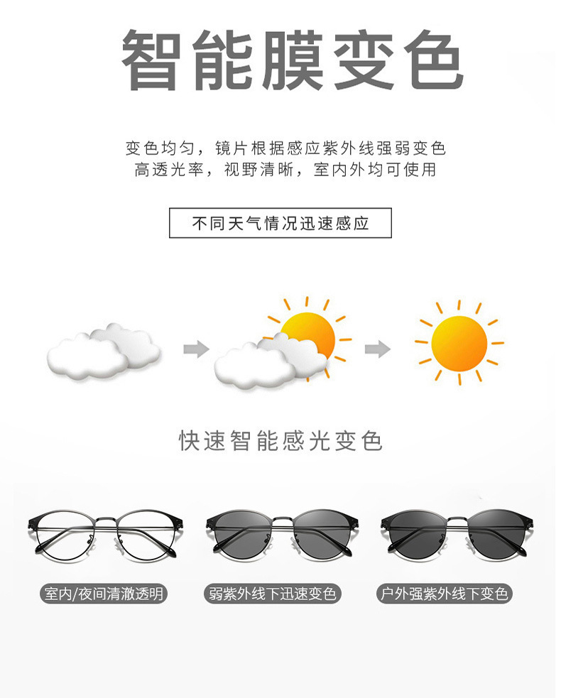 1920眼镜框黑框眼镜素颜神器 变色防蓝光眼镜 防蓝光眼镜时尚 抗蓝光眼镜 护目眼镜 眼镜平光 眼镜有度数  变色镜片眼镜 新款防蓝光眼镜 智能变色防蓝光眼镜 蓝光眼镜批发眼镜框 眼镜架 素颜眼镜 潮流眼镜框 近视眼镜男 商务眼镜男 金属眼镜 0039眼镜框 防蓝光眼镜变色 外贸眼镜 镜框 跨境 镜架