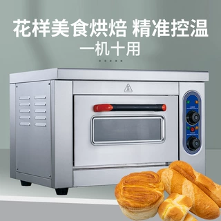 5A烤箱商用