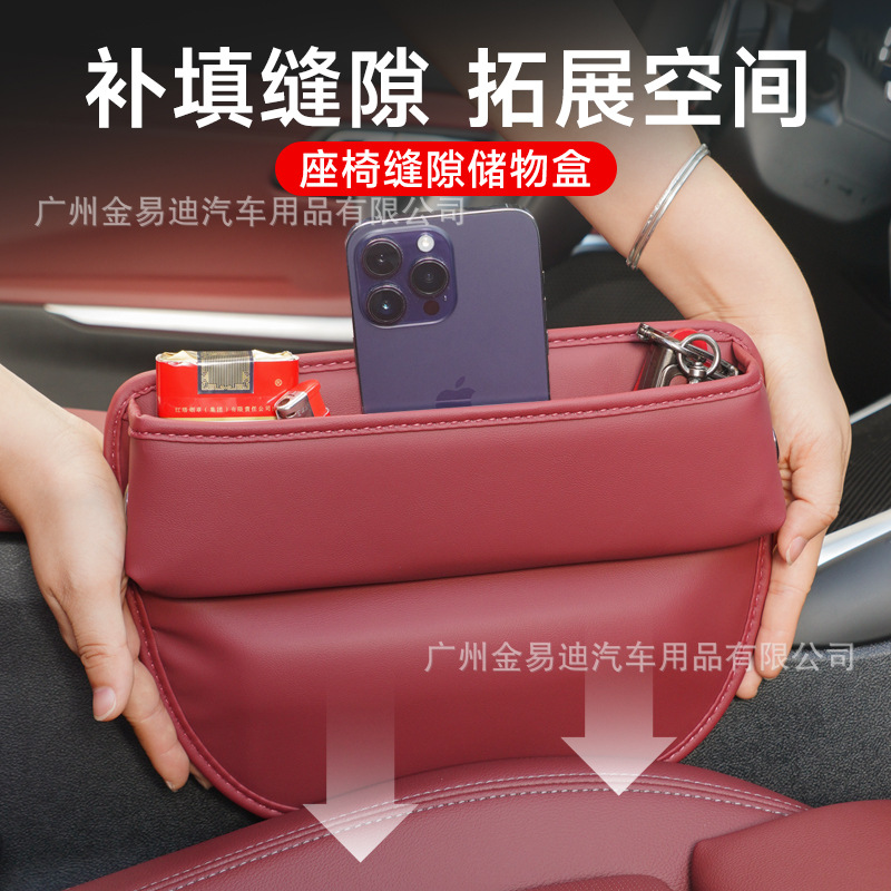 Caja de almacenamiento de espacio de asiento de coche de cuero bolsa de caja de artículos diversos de almacenamiento de espacio de asiento de coche control central a prueba de fugas Decoración