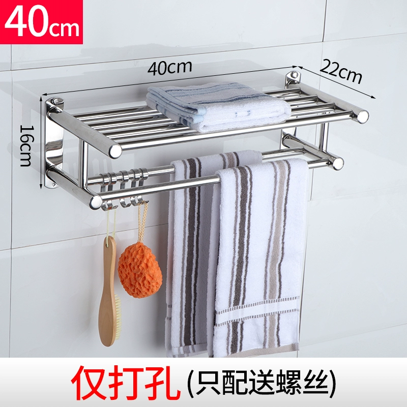 Bath towel stainless steel, increased thickness, stainless steel AISI 304