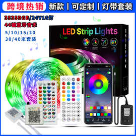 现货3535音乐灯带 44键24v16灯珠蓝牙app七彩背胶自粘节日rgb灯带