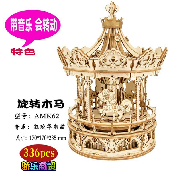 [八音盒.AMK62【挚爱.旋转]