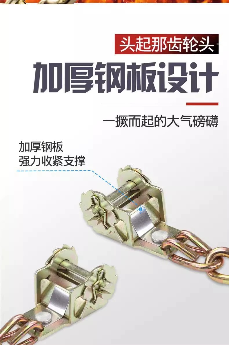 Car chains, sedan, pickup truck, SUV, off-road vehicle tire chains, van snow chains, anti-slip van tire chains