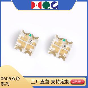 �ӹ�����LED�pɫ�NƬ����0605�t�{�pɫ0603�t��G�pɫ�t�G�pɫ��