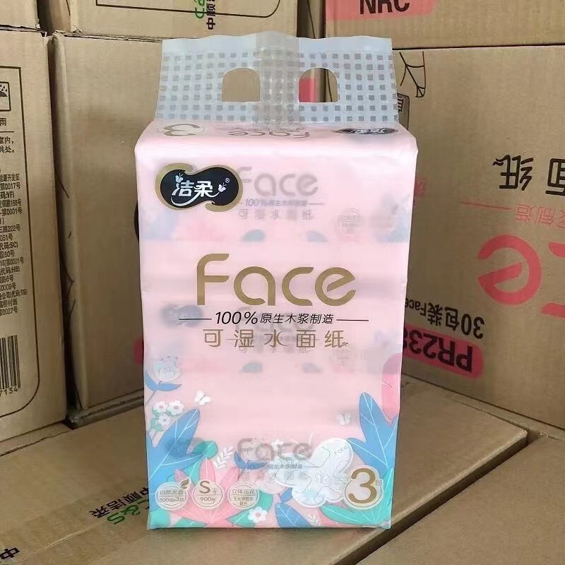 Clean soft paper three-dimensional embossing 3 packs 100 3-layer face paper towel household napkin household wholesale