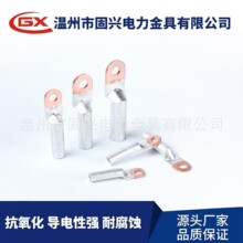 DTLϵ���~�X�Ӿ����ӏS��Դ�^�䉺�Ӿ������~���� �Ӿ��~����