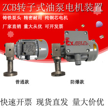 ZCB-1.2/2.5/0.8/Dʽͱ늙CM40W/60W/120WCB-1.4/0.4