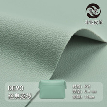 0.8mmPVCƤ�������DE90��֦�y��ë�����ִ�������bɳ�l��������