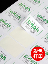 2P80���и�a4�����z��ӡ�������~�憡�懊ī�������ճ���z2/4/6/