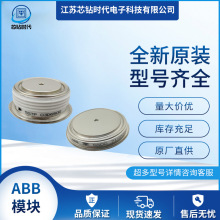 5STP45N2200 5STP45N2600 5STP45N2800  ȫ��ABB�ɿع�ģ�K