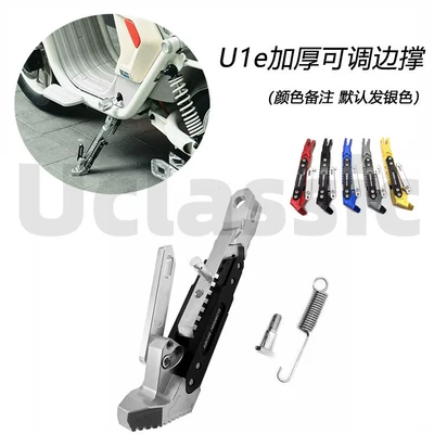 Suitable for Maverick u+b/uqi+ electric Electric vehicle fender - silver-ub-thickened-side-support