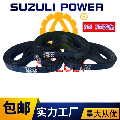 Avtomobil ötürücü kəmərləri Belt Industry Belt Double-Sided