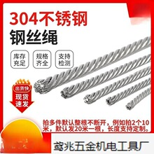 304���P�ܛ��䓽z�K�����K�����K�ܰ���䓽z1 1.5 2 3 4 5 6 8mm