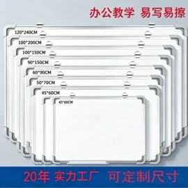 白板;黑板;绿板