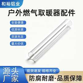 户外取暖器配件跨境
