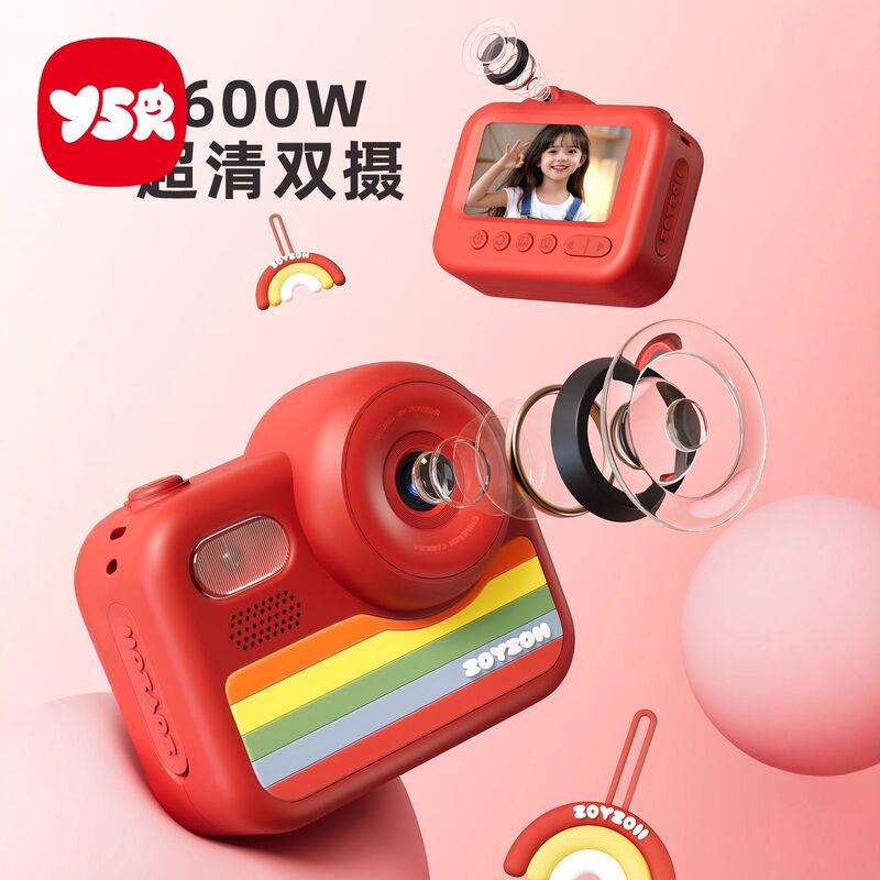儿童照相机玩具可拍照数码高清像素男女宝宝生日节日礼物玩具|undefined