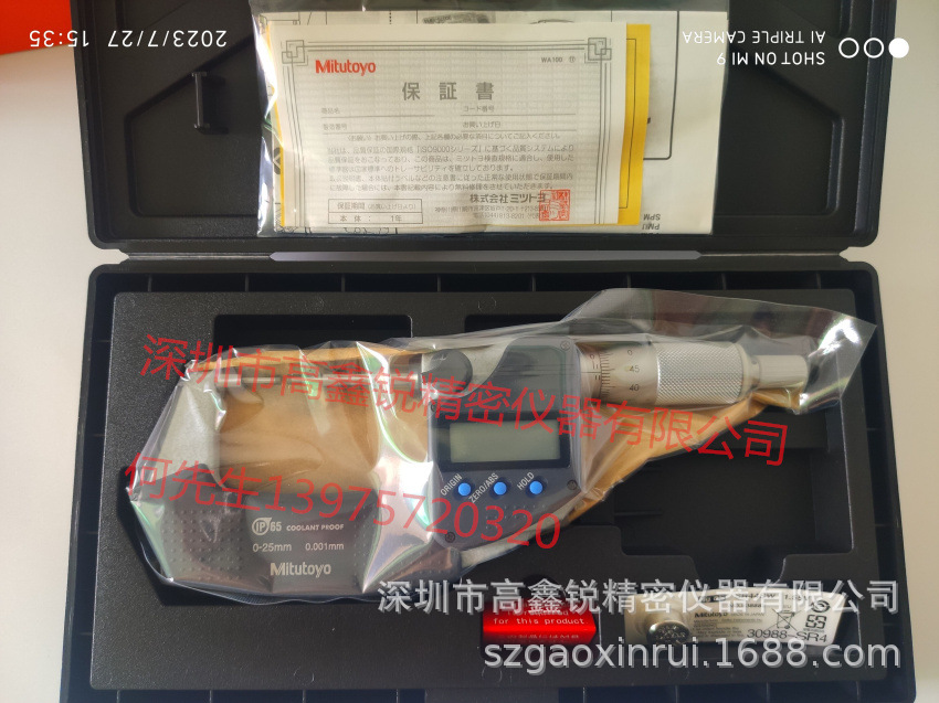 Mitutoyo日本三丰数显花键千分尺331-251-30 261 0-25mm 原装正品