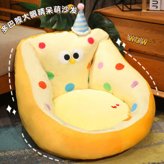 Cartoon Lazy Person Small Sofa Tatami Bedroom Bedside Sliding Window Anti-Slip Single Seat Cushion Reading Office Chair Cushion
