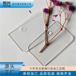 透明玻璃镜片 打孔镜片切割 适用吊牌工艺品饰品玻璃装饰