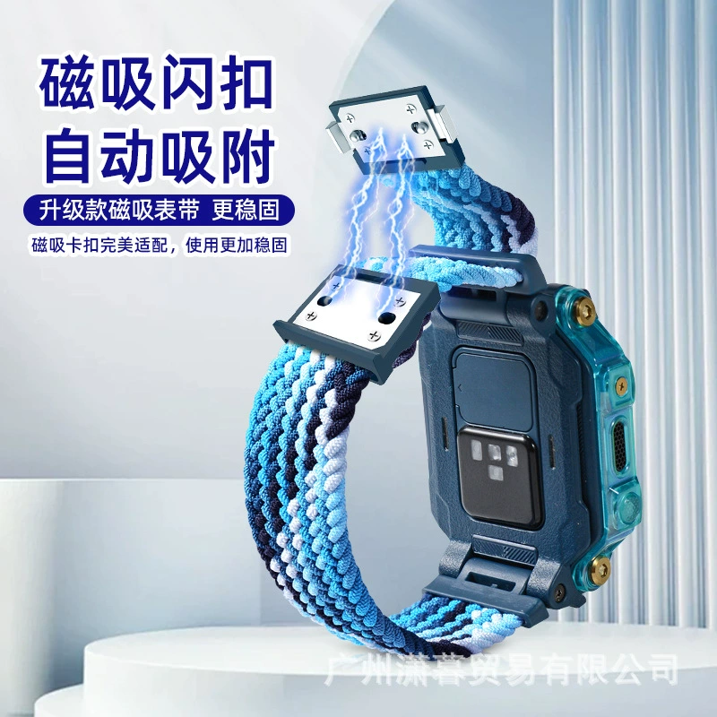 Применимо к Little Genius Телефонные часы Z10Z9Z8Z7SD5Z6P/SZ5AD3D2Q1RQ1A Магнитная кожаная стропа для часов