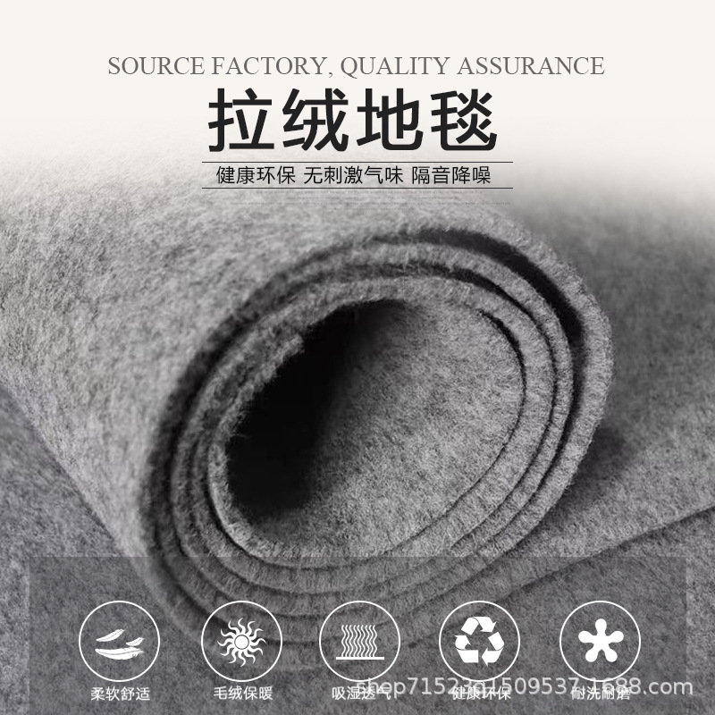 Wear-resistant non-slip carpet for home use