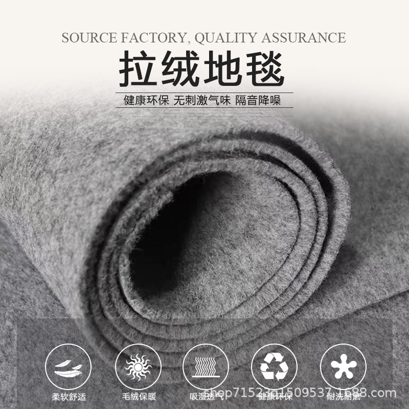 Gray carpet thickened brushed wear-resistant office full non-slip home stairs wedding opening brushed carpet Gray carpet thickened brushed wear-resistant office full non-slip home stairs wedding opening brushed carpet