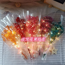 永生满天星勿忘我发光干花束成品批发 夜市摆地摊 七夕情人节姗婷