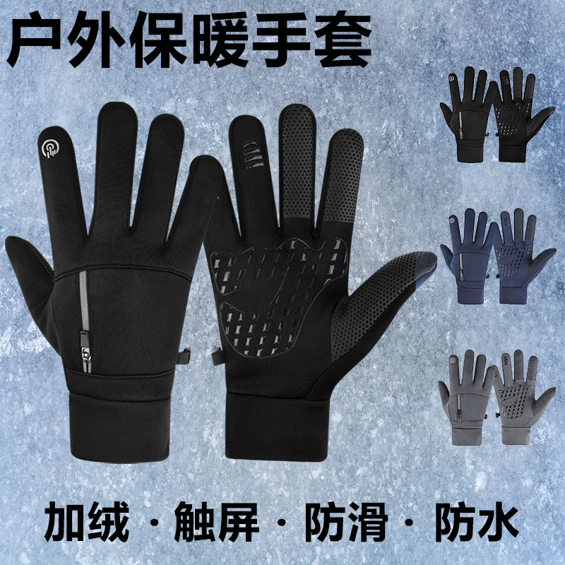 Winter travel sports insulated keep warm ski water repellent…