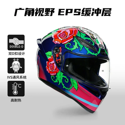 Helmet for Men, Suitable for — Motosiklet dəbilqələri - s-salom-red-rose
