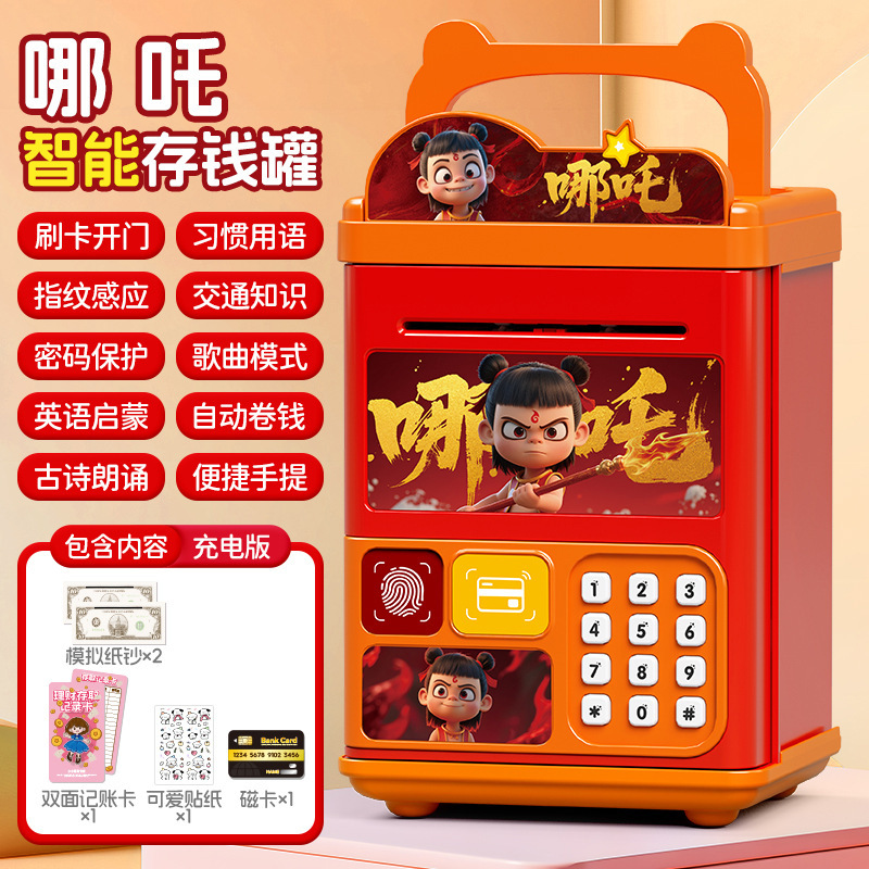 新しいクルミちゃんの女の子用貯金箱、子供用パスワードボックス、入金のみの貯金箱、男の子用大容量パスワードロック付き貯金箱|undefined