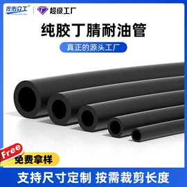 高低压橡胶管;硅胶管;耐油胶管