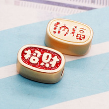 防沙金配件大孔合金滴油招财纳福手链隔珠子黑檀木包包钥匙扣挂件