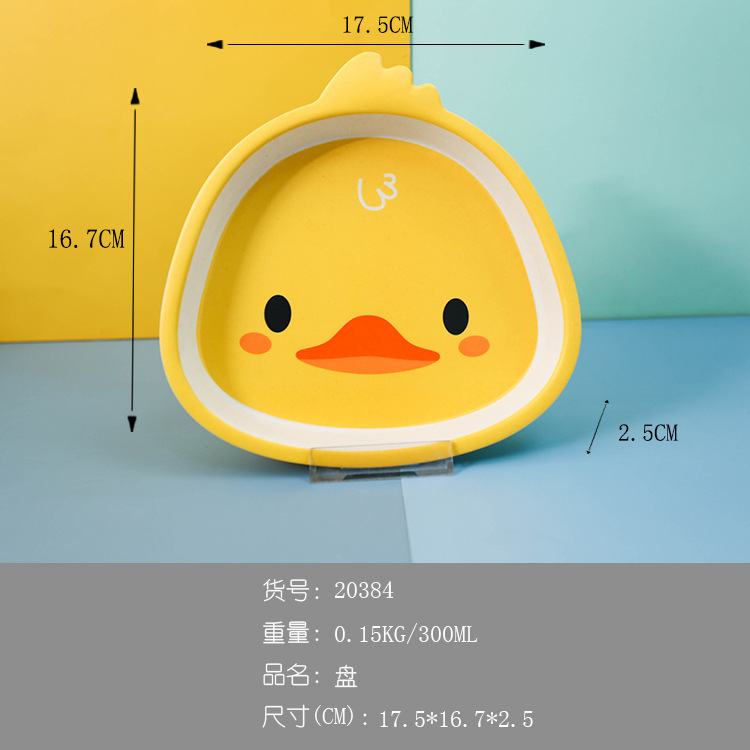 작은 노란 오리 접시 20384