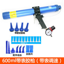 速豹06K筒装软胶600ml 气动玻璃胶枪/发泡压胶枪堵缝枪 带表调速
